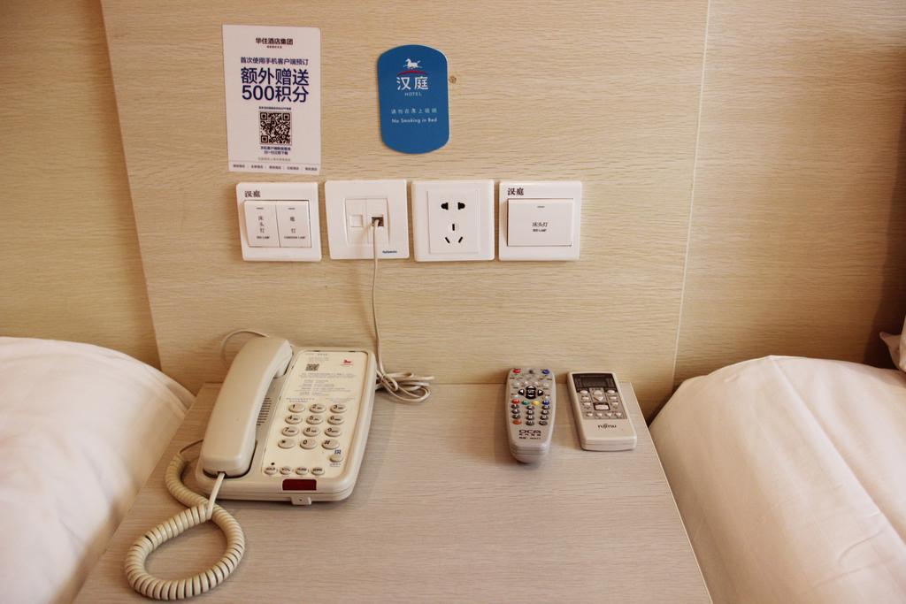Hanting Hotel Shanghai South Railway Station Luoxiang Road Branch חדר תמונה