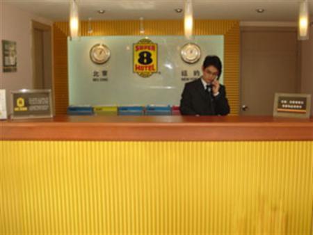 Hanting Hotel Shanghai South Railway Station Luoxiang Road Branch מראה חיצוני תמונה